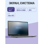 Ноутбук NERPA (I342-14MB165200G)