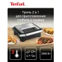 Гриль электрический бытовой Tefal Inicio Adjust GC272D10