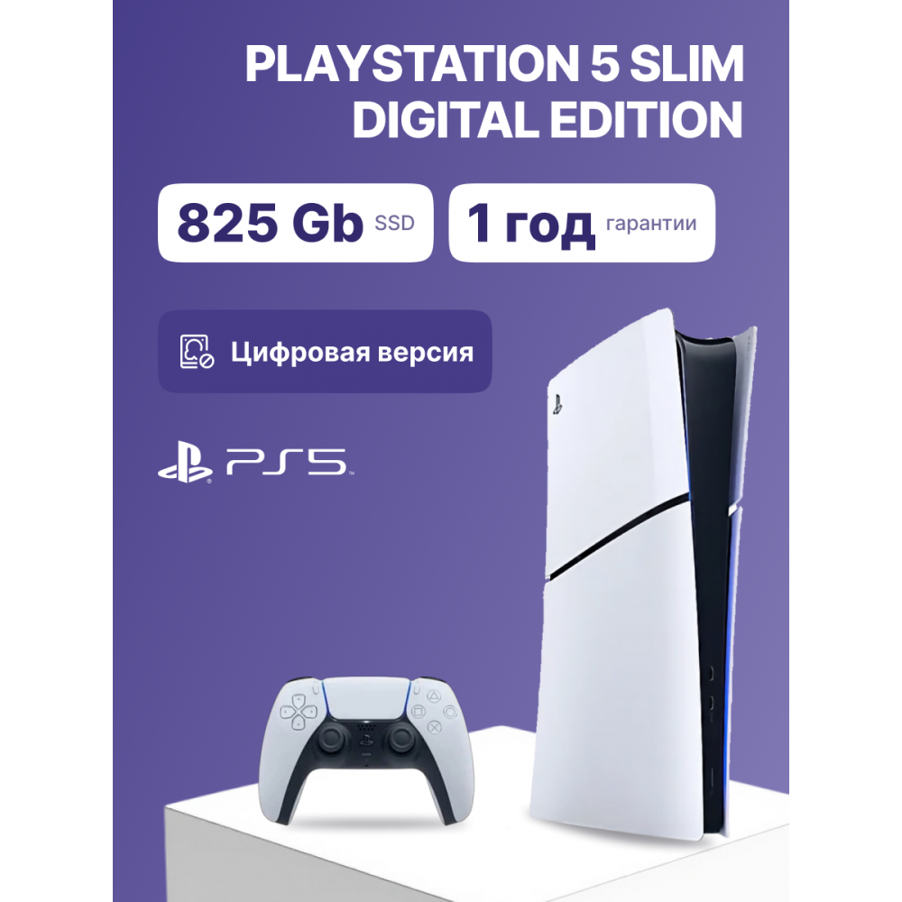 Игровая приставка Sony CFI-2118 B01