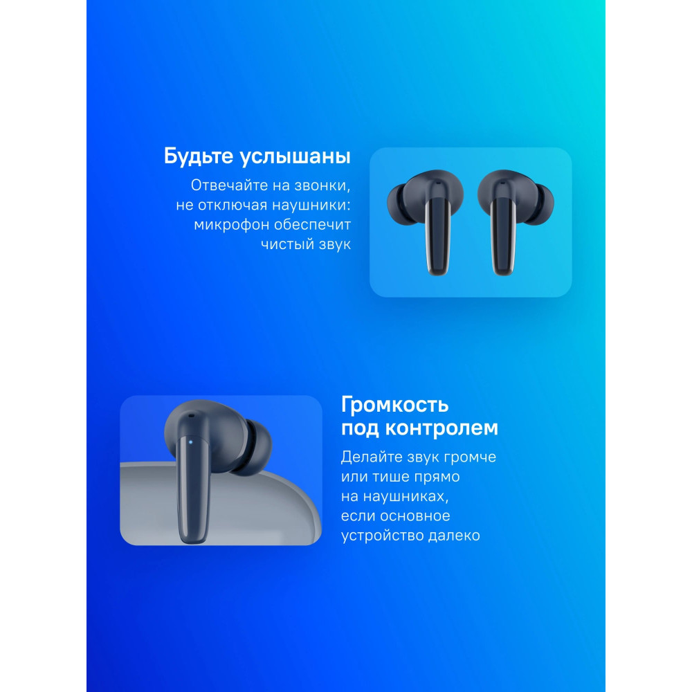 Гарнитура внутриканальные TECNO Buds 4 BD04 MIDNIGHT BLUE