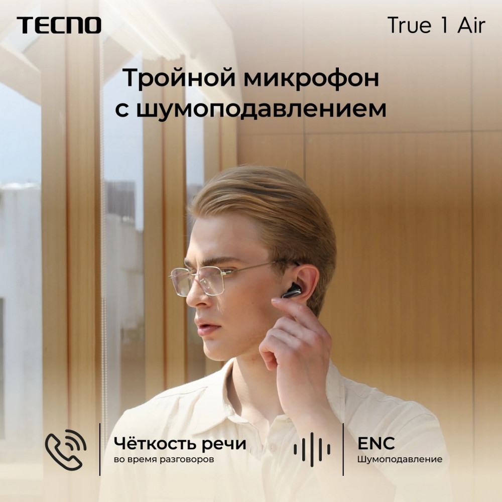 Гарнитура внутриканальные TECNO True 1 Air TU01 AIR CREAMY WHITE