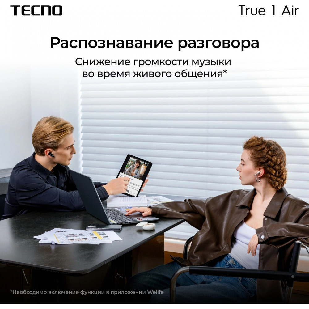 Гарнитура внутриканальные TECNO True 1 Air TU01 AIR ELEGANT BLACK