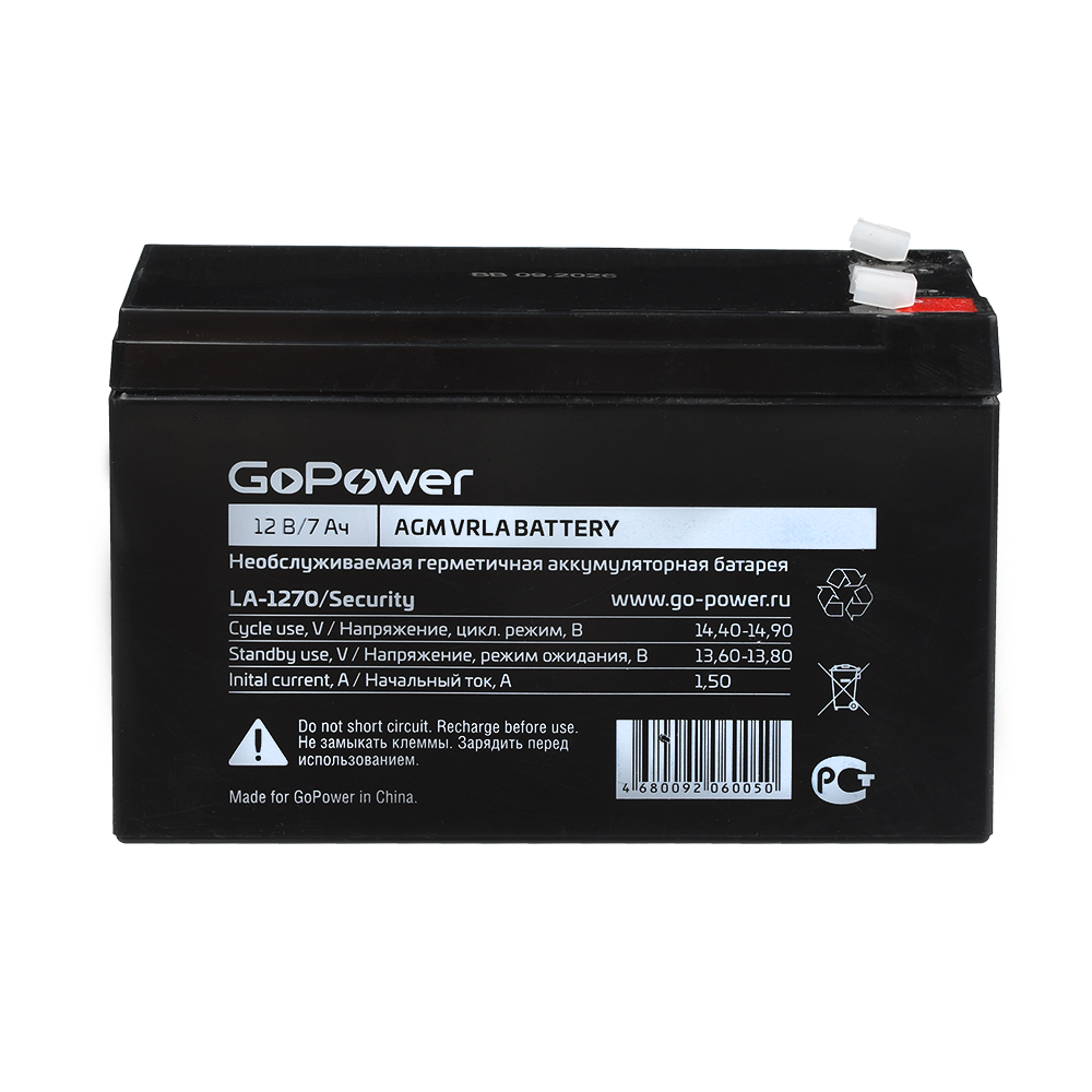 Аккумулятор свинцово-кислотный GoPower LA-1270security 12V 7Ah клеммы T1 F1 (15) GoPower LA-1270security 12V 7Ah клеммы T1 F1 (15)