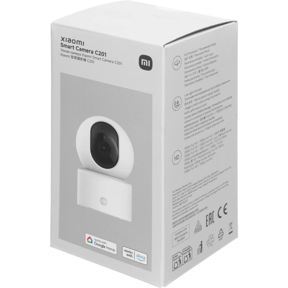 Камера видеонаблюдения IP Xiaomi BHR08NBGL
