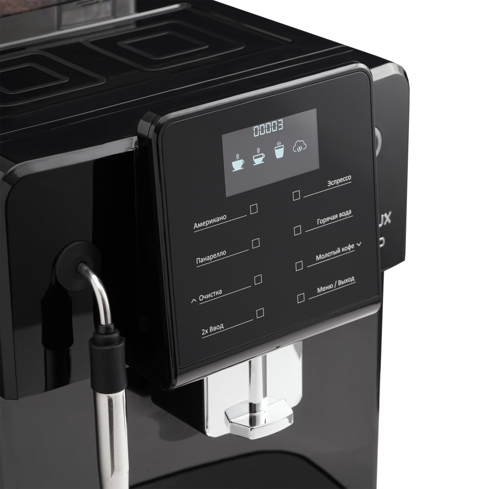 Автоматическая Evelux Vivo