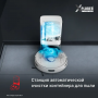 Робот-пылесос Tefal RG8597WH