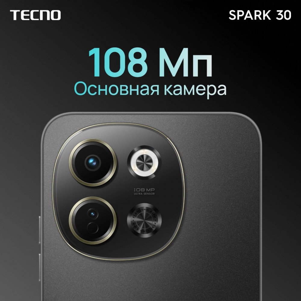 Смартфон TECNO KL8 128+6 AZURE SKY