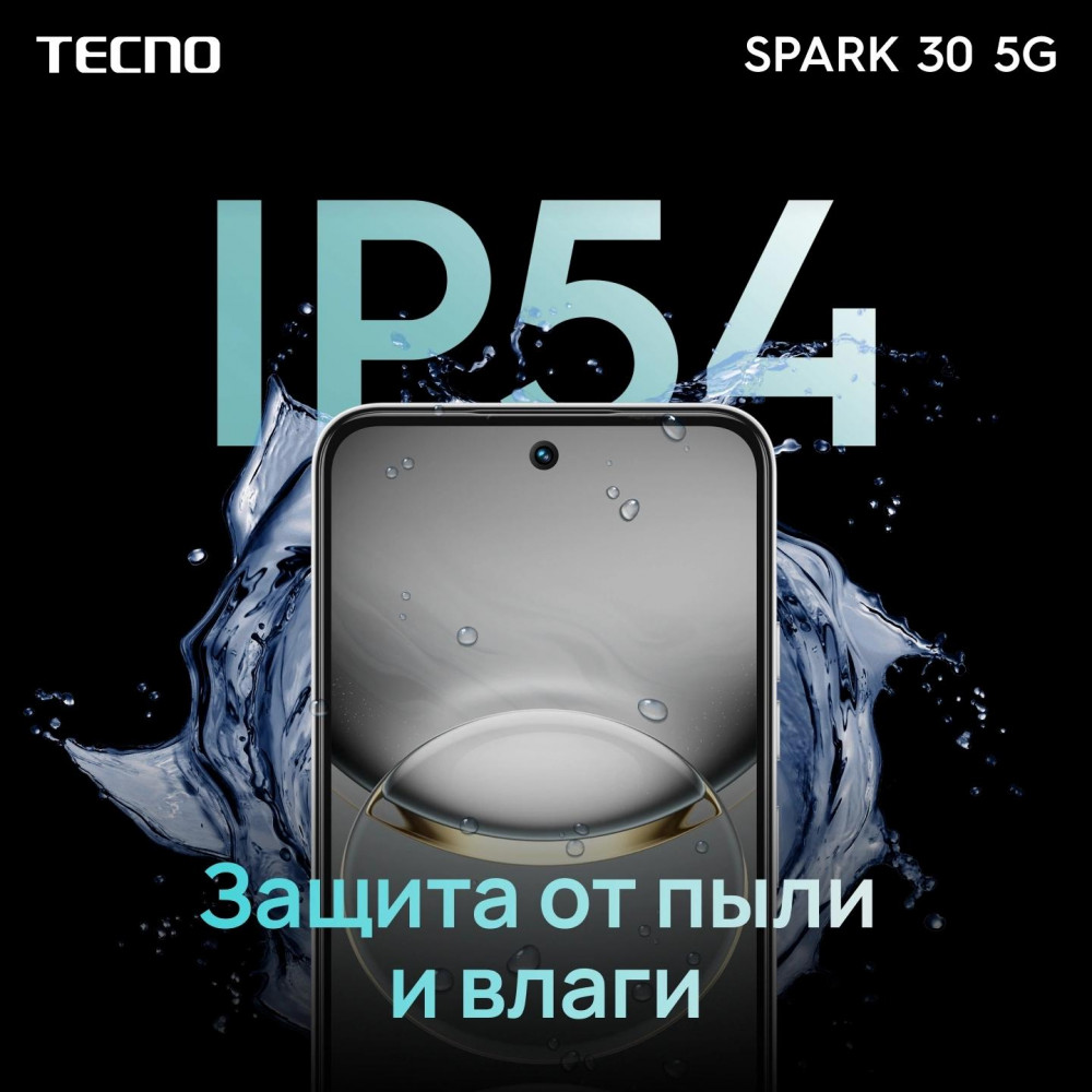Смартфон TECNO KL8 128+6 AZURE SKY