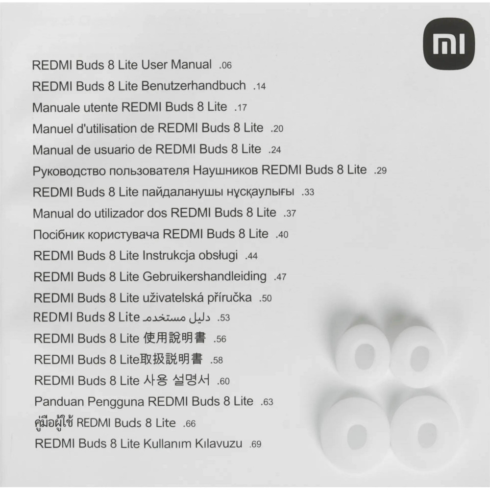 Гарнитура внутриканальные Xiaomi BHR08OLGL