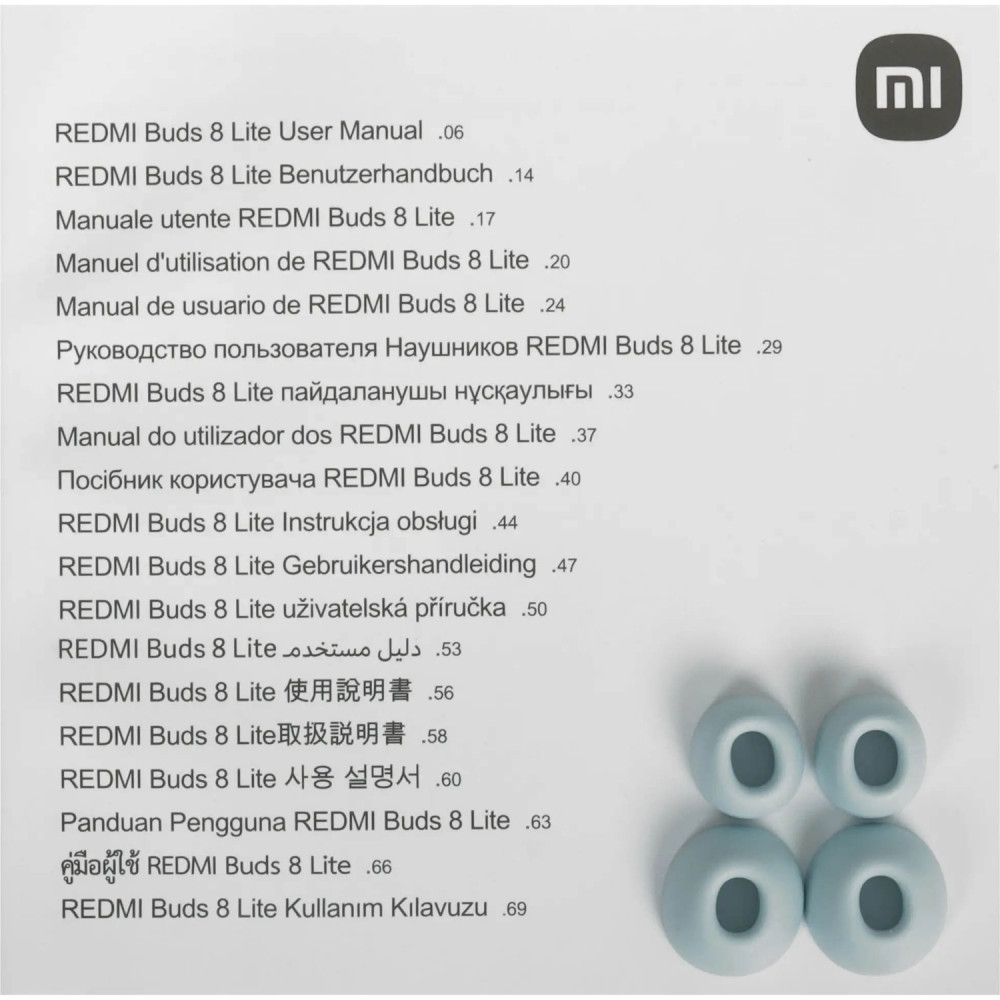 Гарнитура внутриканальные Xiaomi BHR08OJGL