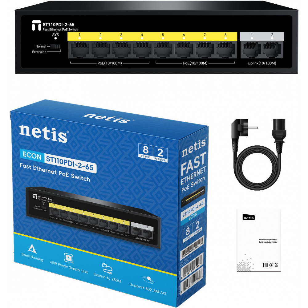 Коммутатор Netis ST110PDI-2-65