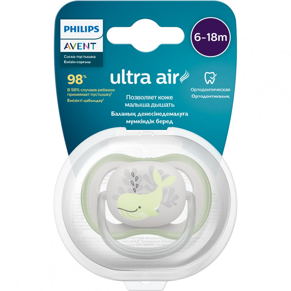 Пустышка ultra air, кит, 6-18 мес., 1 шт. Philips AVENT SCF08605