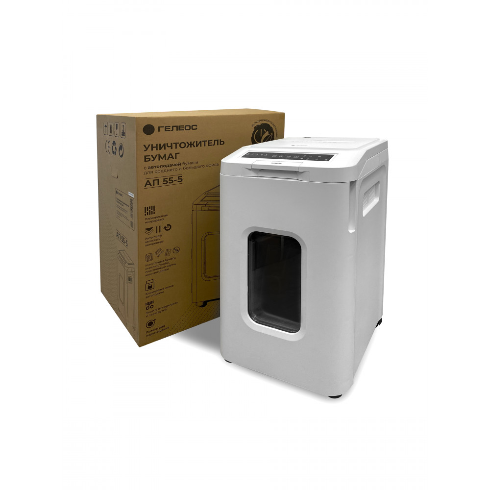 Уничтожитель документов ГЕЛЕОС АП55-5 Гелеос АП55-5