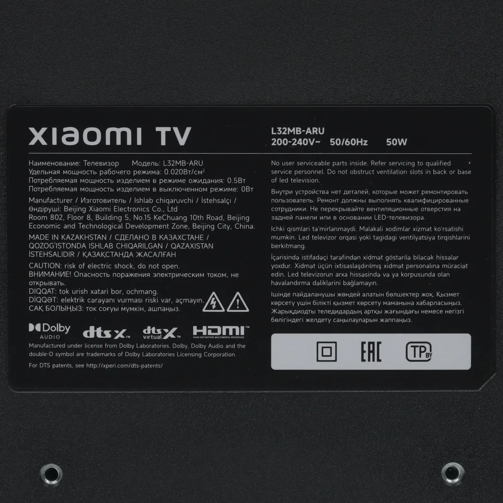 Телевизор LED Xiaomi L32MB-ARU
