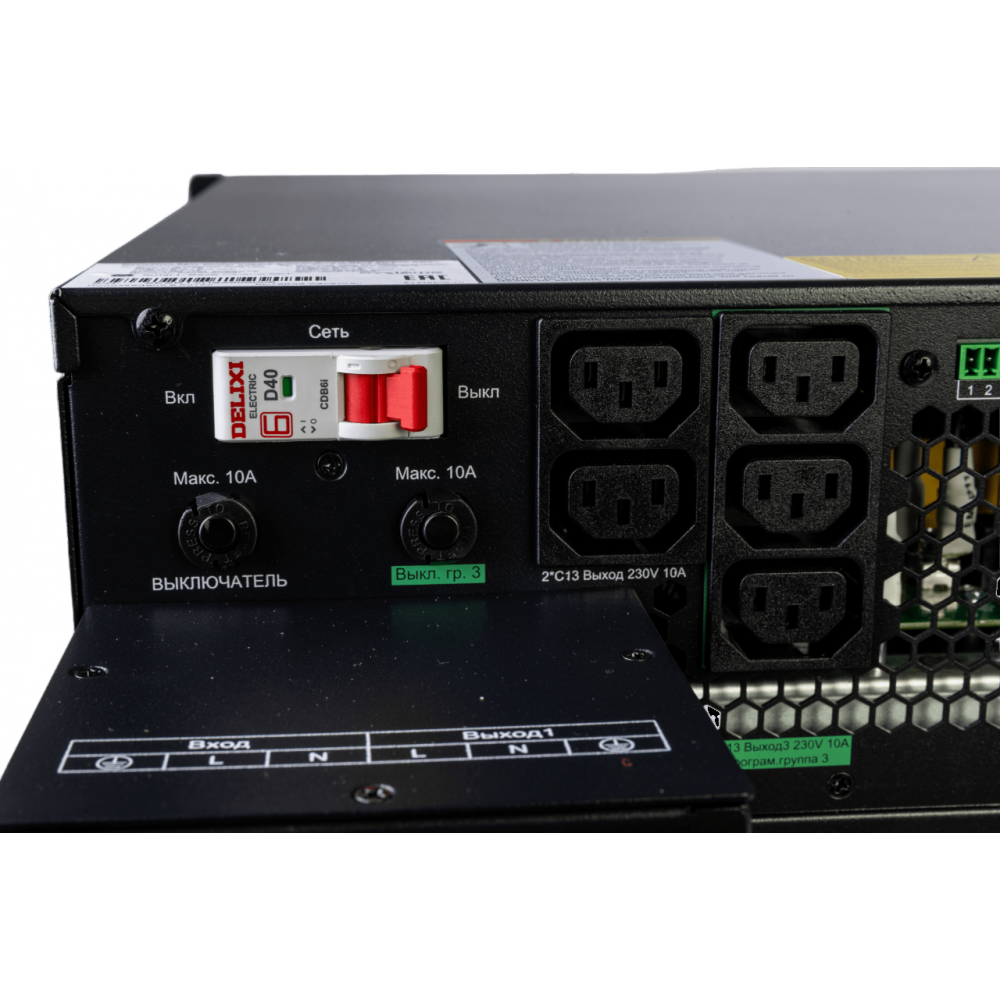 Источник Systeme Electric SRTSE5KRTXLIG2-NC