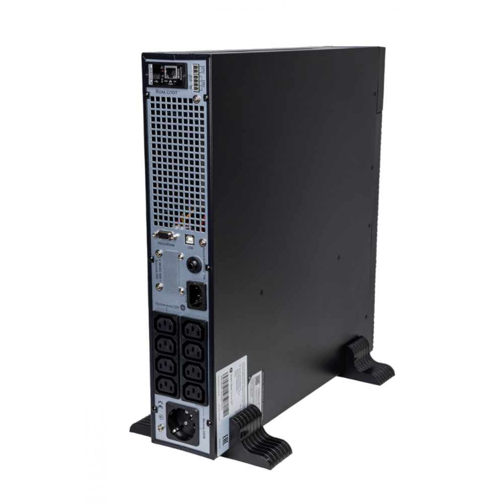 Источник Systeme Electric SRTSE1000RTXLIG2-NC