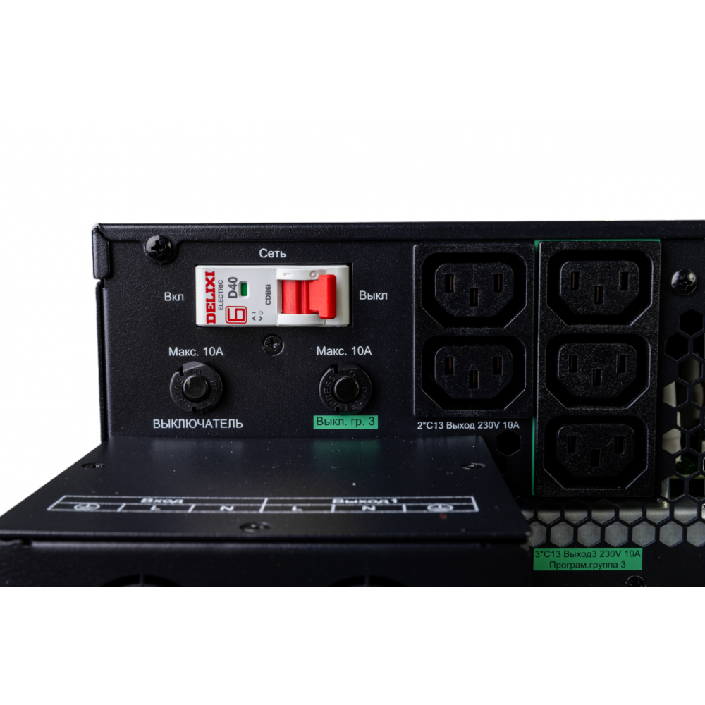 Источник Systeme Electric SRTSE10KRTXLIG2