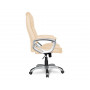 Кресло руководителя бизнес-класса College CLG-615 LXH Beige