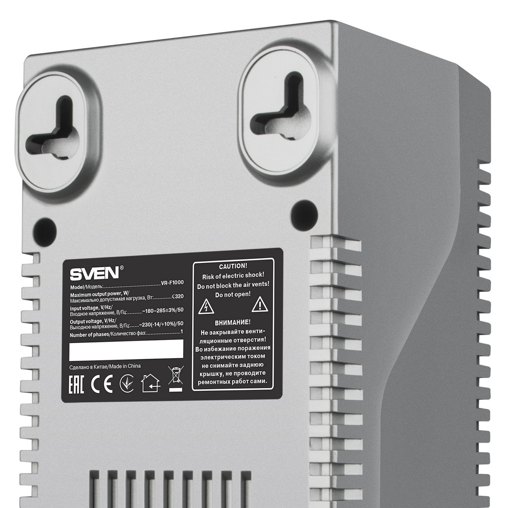 Автоматический стабилизатор напряжения SVEN VR-F1000 (320Вт,Вх.185V-285В, 4 розетки CEE74(2 розетки со стабилизацией, 2 розетки сетевой фильтр), вых.230В, пластиковый корпус, серебряный цвет) Sven SV-018818