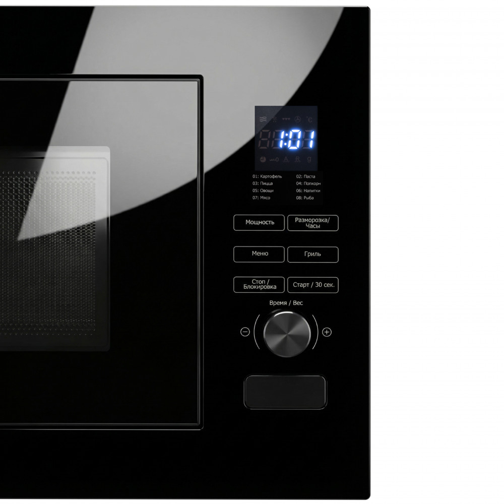 Встраиваемая Delonghi LORENZO