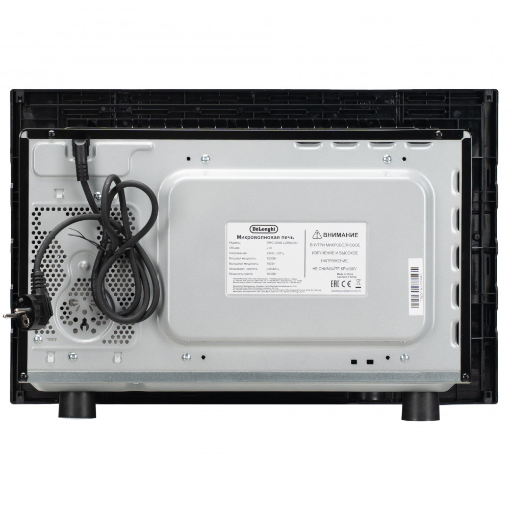 Встраиваемая Delonghi LORENZO