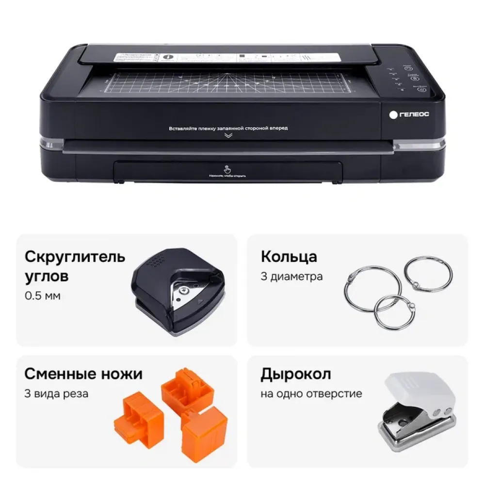 Ламинатор ГЕЛЕОС ЛМ A3 Гелеос ЛМА3Э