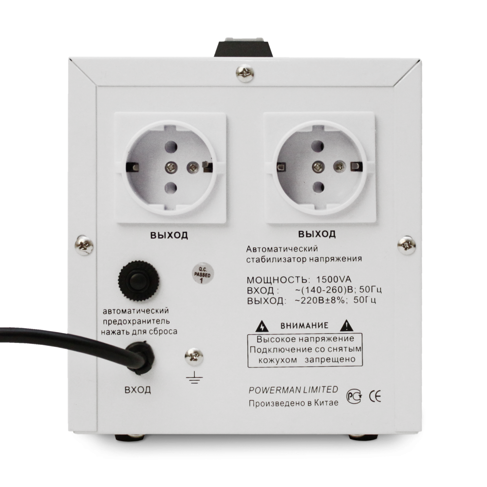 Стабилизатор POWERMAN AVS 1500D, ступенчатый регулятор, цифровые индикаторы уровней напряжения, 1500ВА, 140-260В, максимальный входной ток 10А, 2 евророзетки, IP-20, напольный, 200мм х 160мм х 190мм, 4 кг. POWERMAN AVS 1500D