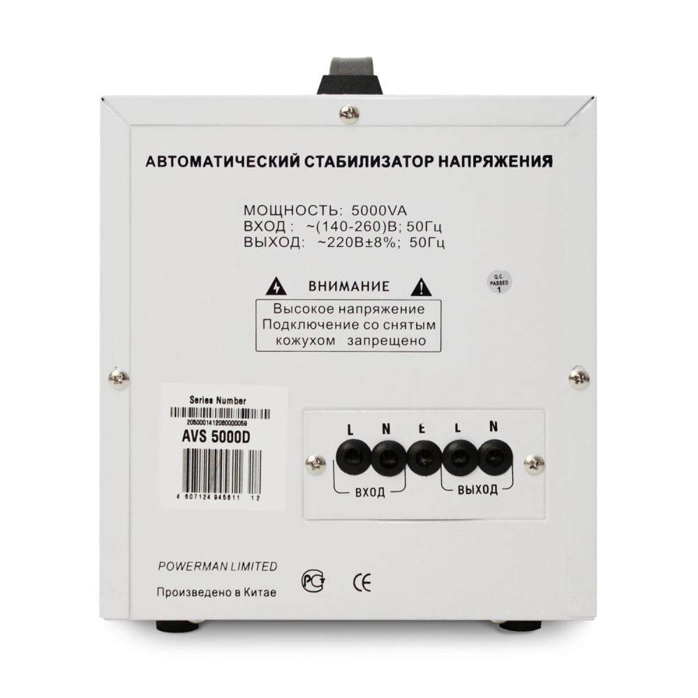 Стабилизатор POWERMAN AVS 5000D, ступенчатый регулятор, цифровые индикаторы уровней напряжения, 5000ВА, 140-260В, максимальный входной ток 24А, клеммная колодка, IP-20, напольный, 280мм х 200мм х 225мм, 8.6 кг. POWERMAN AVS 5000D