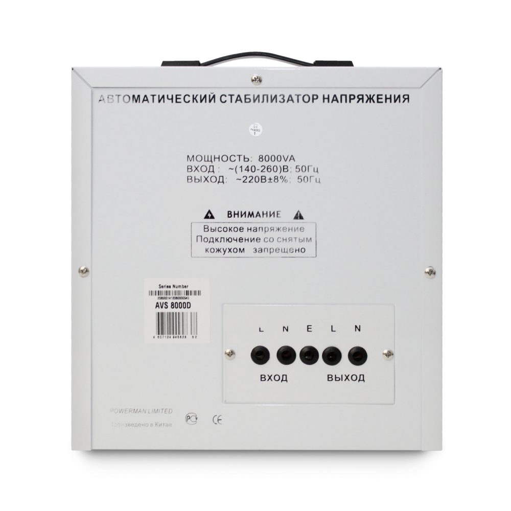 Стабилизатор POWERMAN AVS 8000D, ступенчатый регулятор, цифровые индикаторы уровней напряжения, 8000ВА, 140-260В, максимальный входной ток 40А, клеммная колодка, IP-20, напольный, 410мм х 280мм х 310мм, 13.5 кг. POWERMAN AVS 8000D