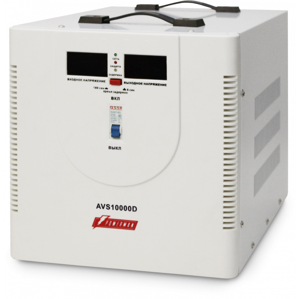 Стабилизатор POWERMAN AVS 10000D, ступенчатый регулятор, цифровые индикаторы уровней напряжения, 10000ВА, 140-260В, максимальный входной ток 50А, клеммная колодка, IP-20, напольный, 410мм х 280мм х 310мм, 15.5 кг. POWERMAN AVS 10000D