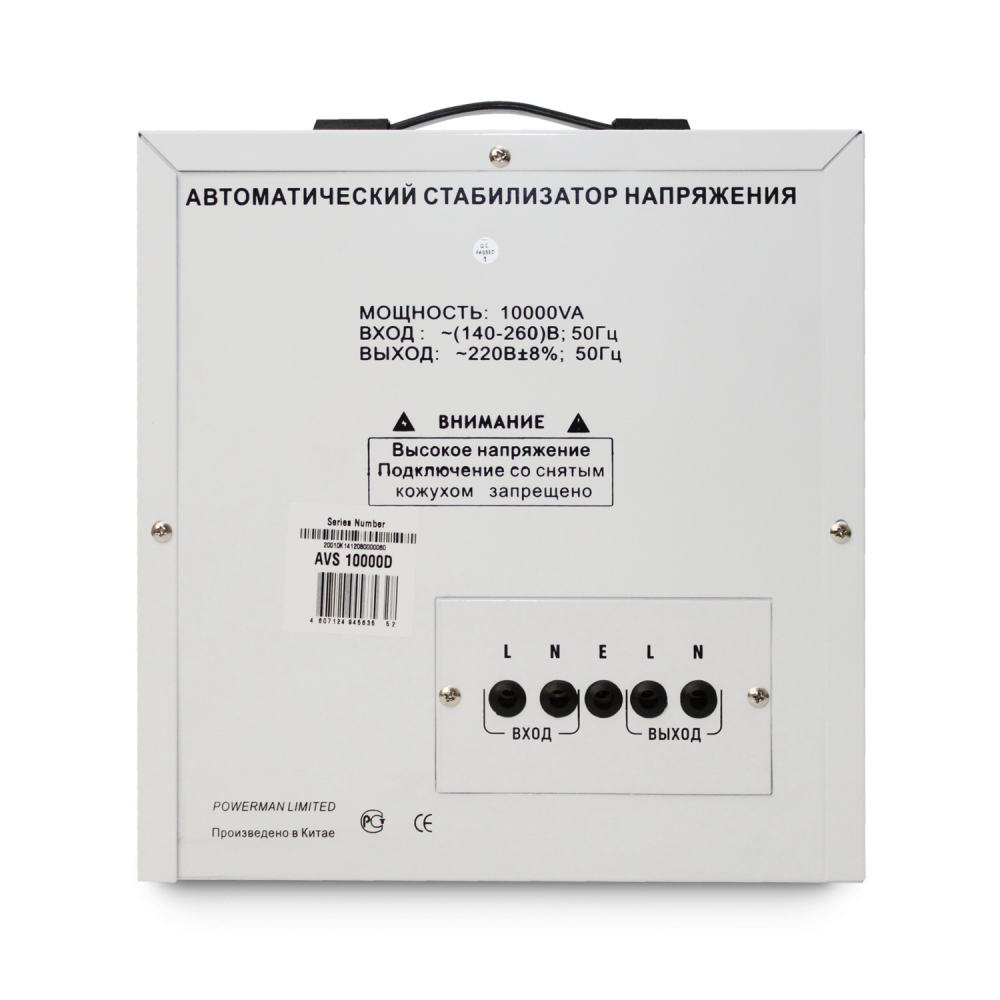 Стабилизатор POWERMAN AVS 10000D, ступенчатый регулятор, цифровые индикаторы уровней напряжения, 10000ВА, 140-260В, максимальный входной ток 50А, клеммная колодка, IP-20, напольный, 410мм х 280мм х 310мм, 15.5 кг. POWERMAN AVS 10000D