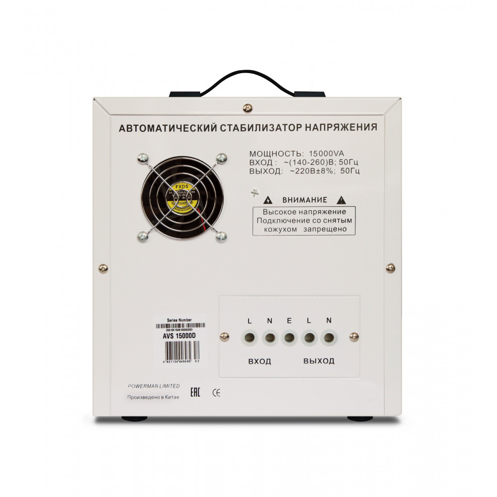 Стабилизатор POWERMAN AVS 15000D, ступенчатый регулятор, цифровые индикаторы уровней напряжения, 15 KВА, 140-260В, максимальный входной ток 80А, клеммная колодка, IP-20, напольный, 410мм х 280мм х 310мм, 24.7 кг. POWERMAN AVS 15000D