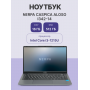 Ноутбук NERPA I342-14