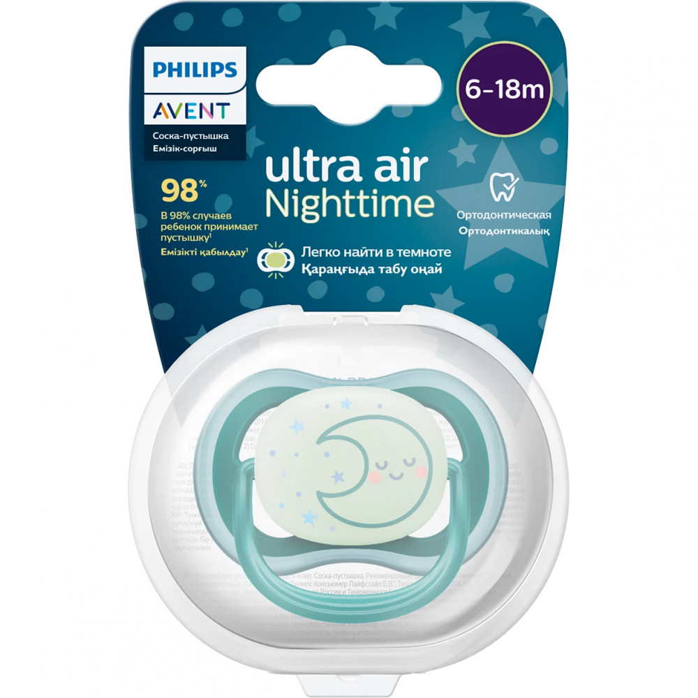 Пустышка ultra air, ночная, месяц, 6-18 мес., 1 шт. Philips AVENT SCF37702