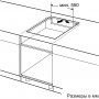 Встраиваемая Bosch PVS63KHC1E