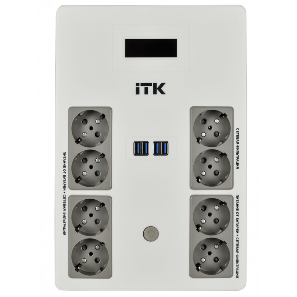 ITK ELECTRA ST8 ИБП Линейно-интерактивный 600ВА360Вт LCD АКБ 1х9AH 8хSchuko USB 4хUSB зарядки ITK EST8-600VA-1-001