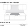 Встраиваемая Korting CN