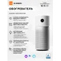Очиститель воздуха Xiaomi Smart Air Purifier Elite EU Xiaomi BHR6359EU
