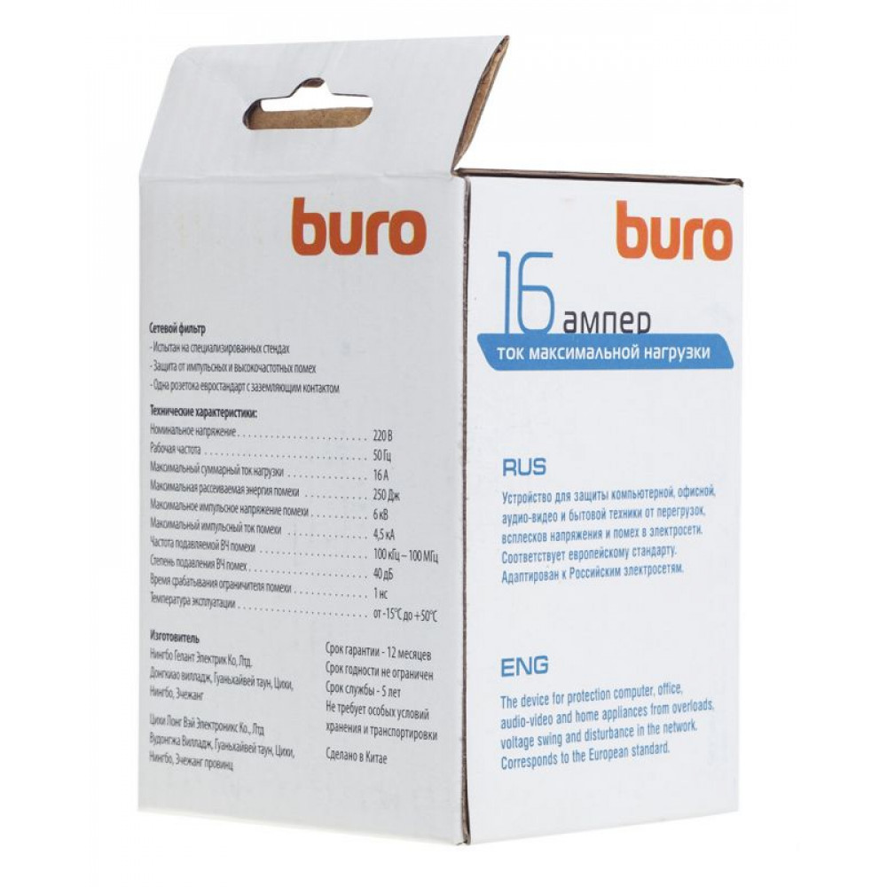 Сетевой фильтр Buro  100SH Plus W  1 розетка  белый  коробка
