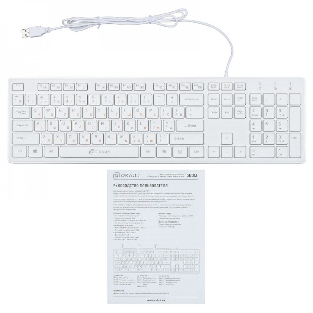 Клавиатура Oklick Клавиатура 500M черный USB slim Multimedia