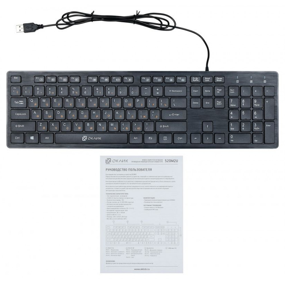 Клавиатура Oklick Клавиатура 520M2U черный USB slim Multimedia