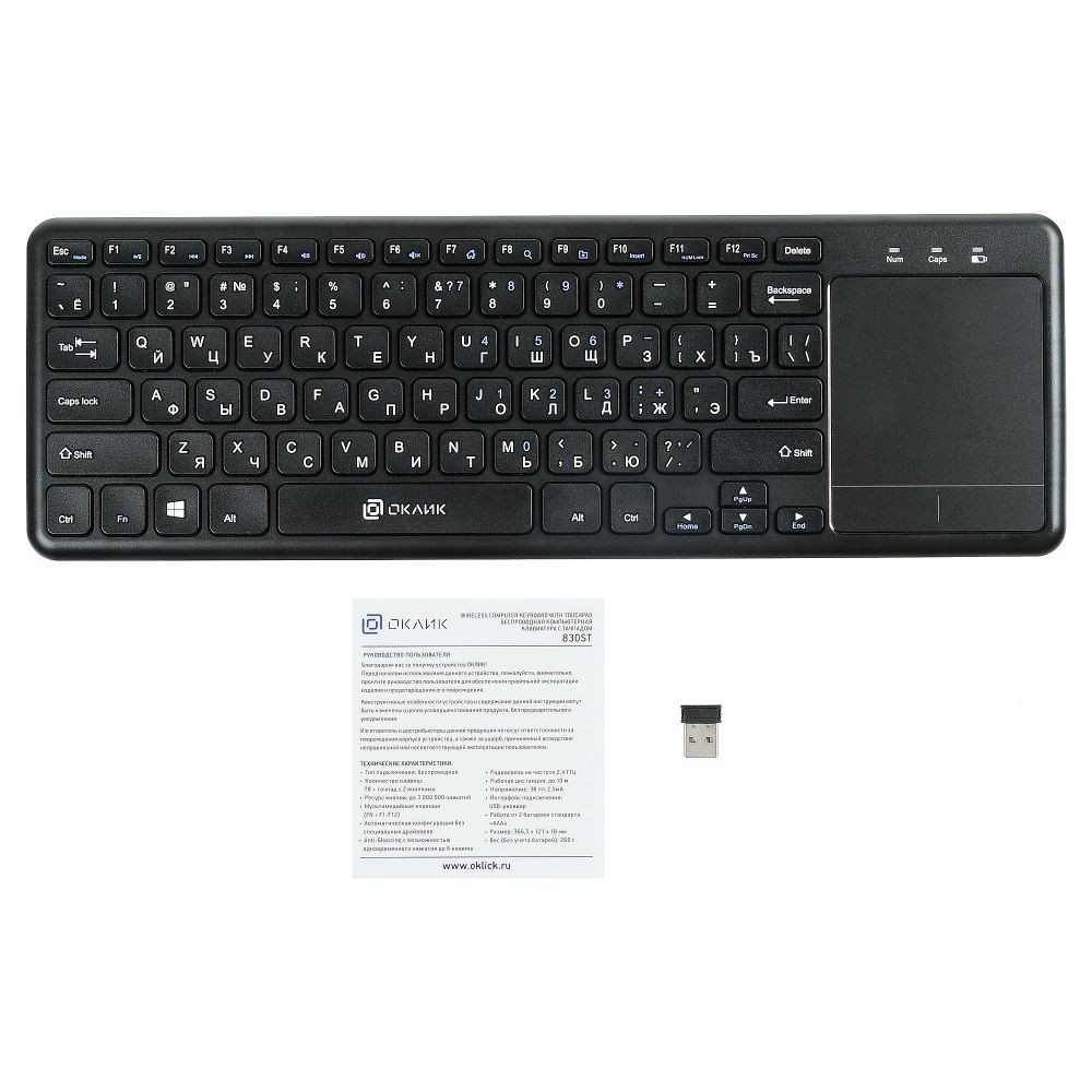 Клавиатура Oklick Клавиатура 830ST черный USB беспроводная slim Multimedia Touch